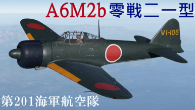 a6m2+262.png